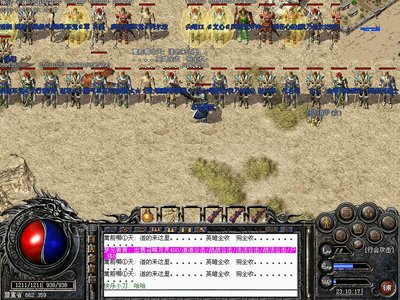 荣耀再续，传奇sf续写不朽历史