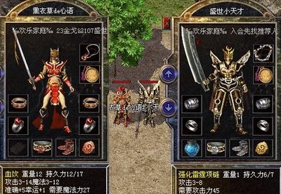 迎接新的挑战，传奇sf等你来战